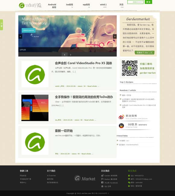 [香港6合开奖官网开奖结果今天直播视频下载安装]